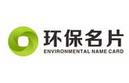 環(huán)保名片